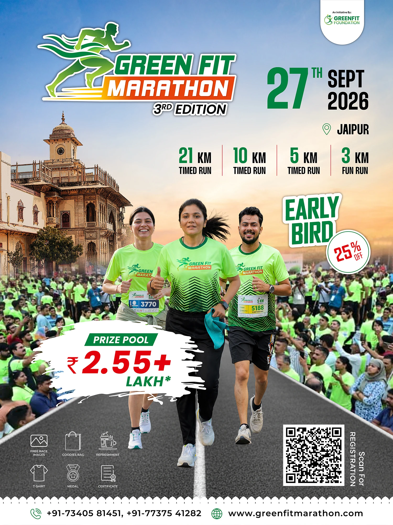 Marathon Mobile Poster
