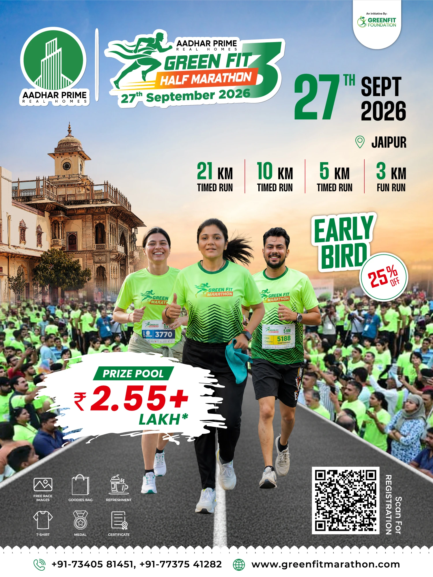 Marathon Mobile Poster